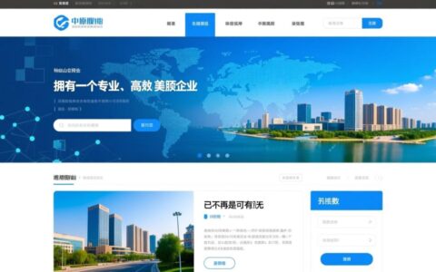 平顶山网站制作公司哪家好，做一个网站要多少钱？