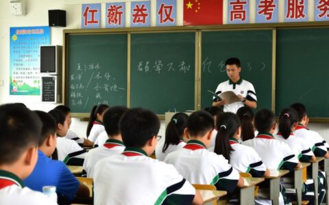 传说中的2019高考答案服务器真的存在吗？