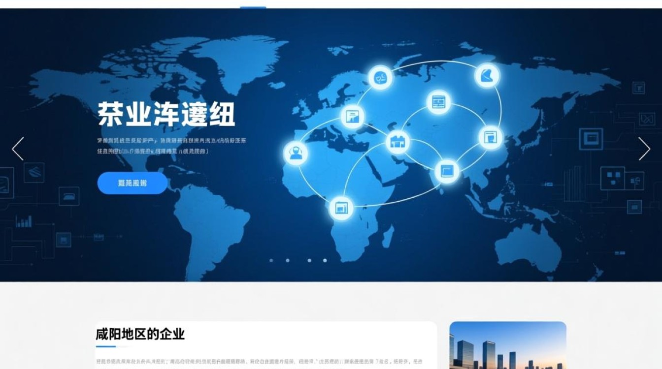 如何选择靠谱的咸阳网站开发公司? 如何选择靠谱的咸阳网站开发公司?