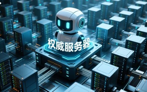 权威服务器翻译服务怎么选，才靠谱又专业？