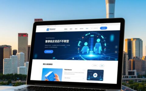 北京网站定制开发一般需要多少钱？