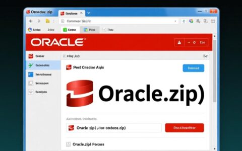 Mac下载Oracle数据库文件后，要如何正确打开安装？