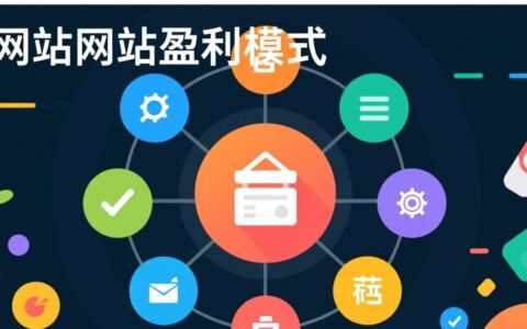 做网站真的能挣钱吗？普通人要如何开始？