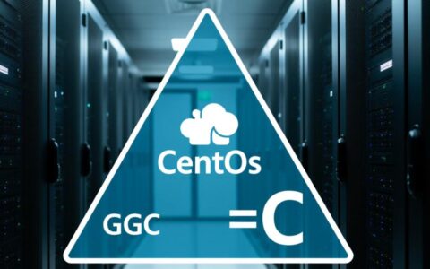 CentOS系统下如何安装gcc并编译C语言代码？