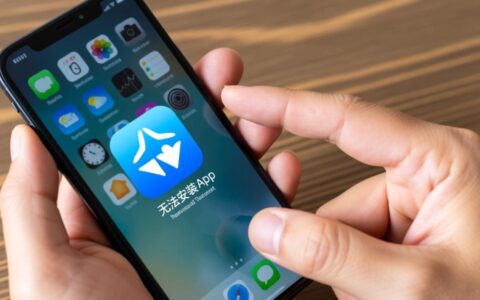iPhone App Store无法安装应用，点击没反应怎么办？