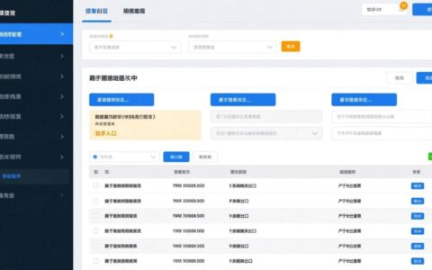 CentOS如何永久删除指定的路由策略？
