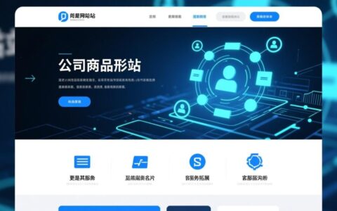 如何选择并快速搭建一套公司门户网站源码？