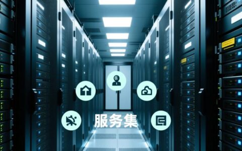 盛世服务器全集哪里可以免费下载？