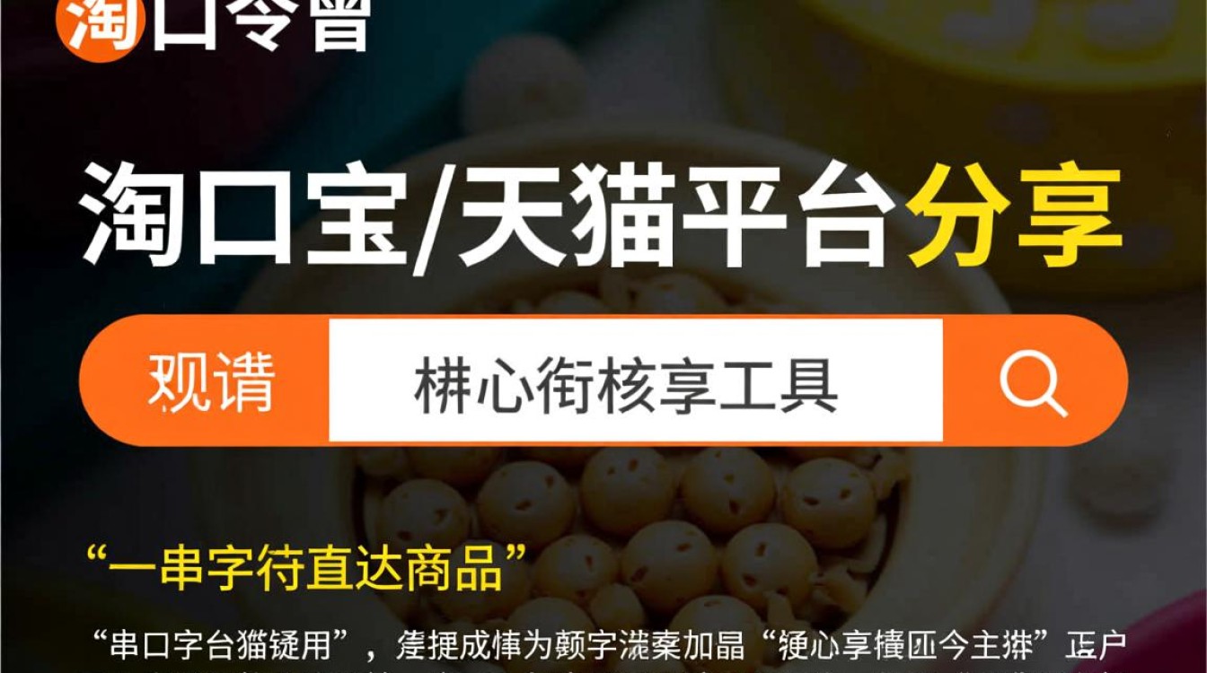 淘口令无法打开怎么办?2025最新解决方法来了! 淘口令无法打开怎么办?2025最新解决方法来了!