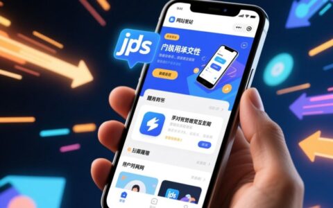 手机网站js特效怎么做？如何快速实现炫酷效果？