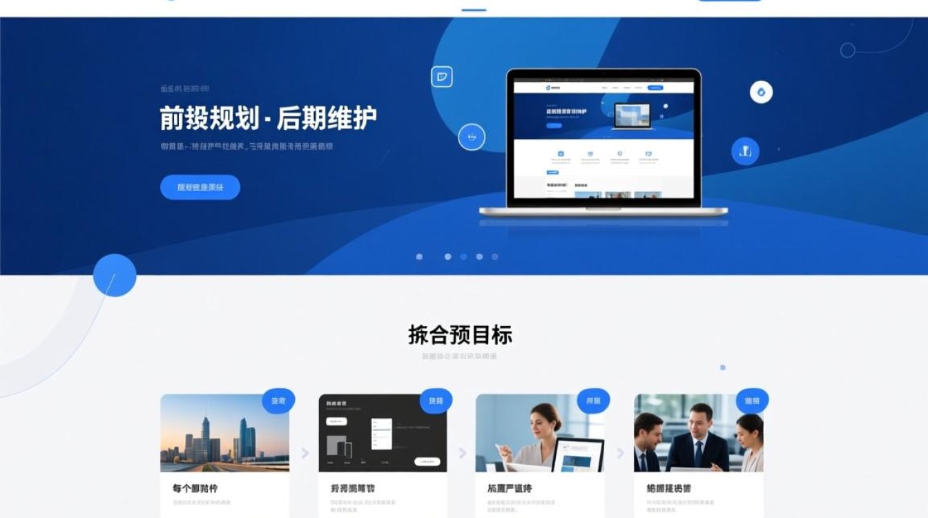 网站建设步骤具体包括哪些关键环节? 网站建设步骤具体包括哪些关键环节?