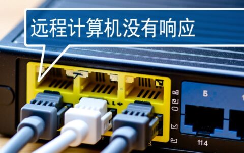 电信拨号报错678怎么办？新手快速解决方法有哪些？