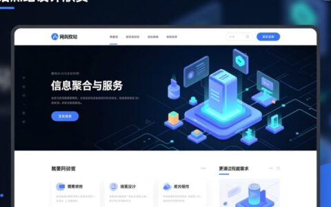 门户网站设计欣赏，哪些设计细节能提升用户体验与视觉吸引力？