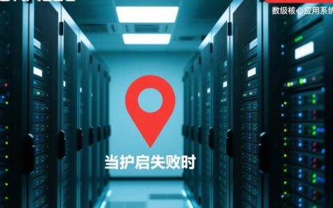 Oracle数据库启动失败怎么办？常见原因及排查步骤详解