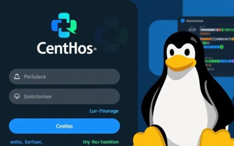 centos如何远程登入服务器？详细步骤与注意事项解析