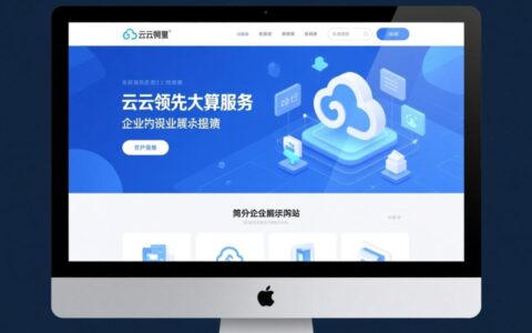 阿里云能做网站吗？新手怎么用阿里云建网站？