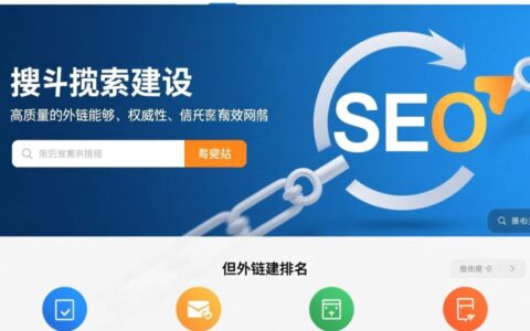 网站怎样做外链才有效？新手必看的实操方法有哪些？