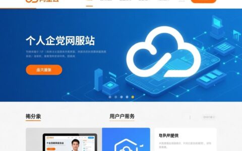 aliyun centos网站发布详细步骤是怎样的？