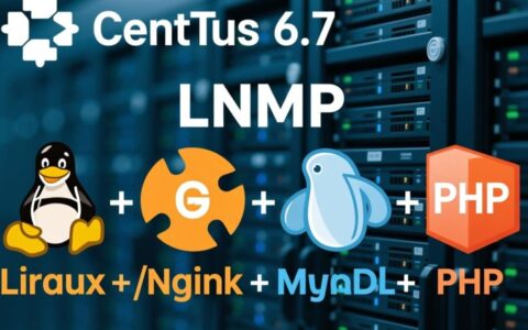 CentOS 6.7安装LNMP时遇到依赖问题怎么解决？