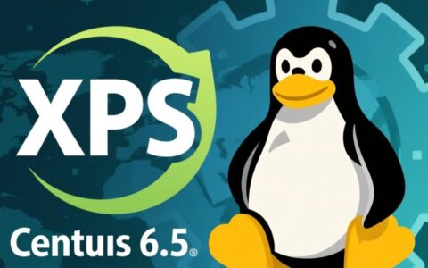 centos6.5如何安装xfs？xfs文件系统配置步骤是什么？