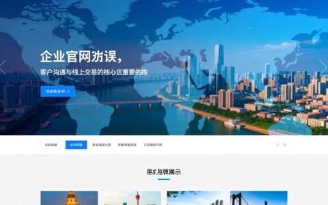 柳州做网站的公司哪家靠谱？报价和服务怎么选？