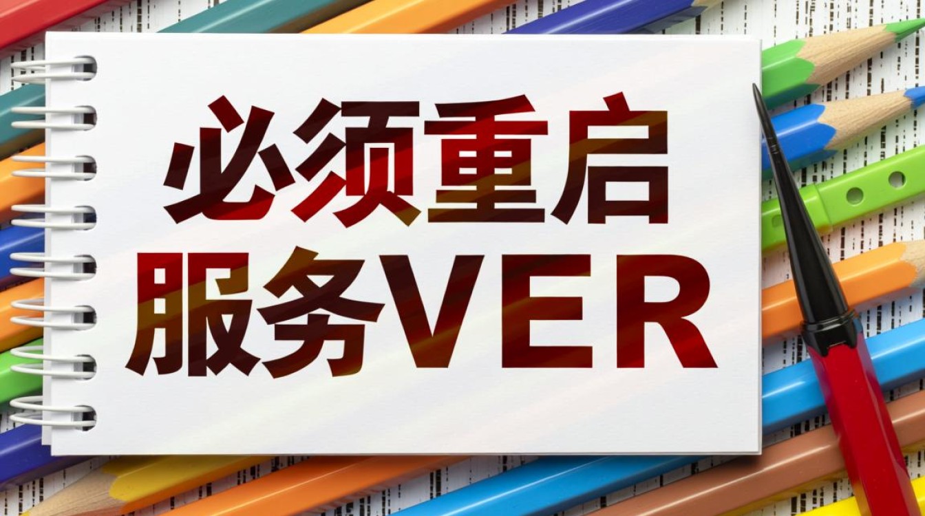 服务器必须重启是什么原因导致的? 服务器必须重启是什么原因导致的?