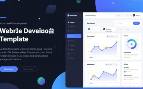 国外网站后台模板怎么选？哪个更适配企业需求？