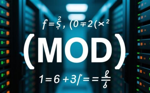 数据库中mod函数计算规则是怎样的？