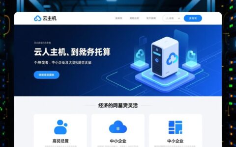 阿里云虚拟主机适合建站吗？能做什么用途？