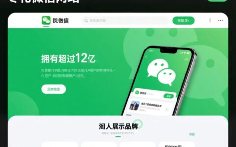 微信网站制作步骤详细吗？新手能快速学会吗？