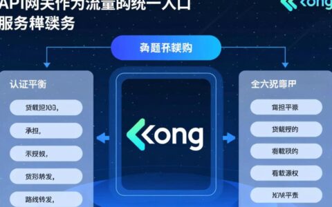 mashape kong开启报错怎么办？报错原因及解决方法是什么？