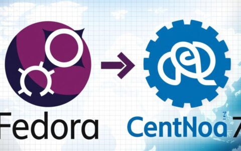 Fedora和CentOS7区别？选哪个更适合长期稳定使用？