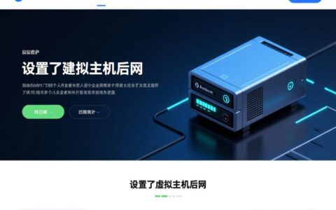 设置虚拟主机后无法访问，是什么原因导致的？