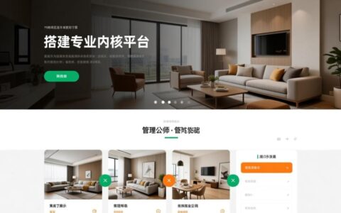 php装修网站源码哪里找？安全稳定功能全吗？