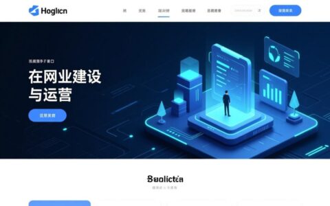 做网站时，新手常遇到哪些问题？