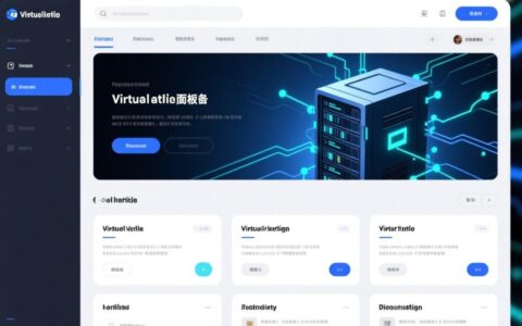 虚拟主机面板是什么？新手如何快速上手使用？