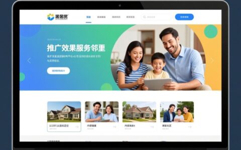 社区网站推广方案，如何低成本高效获客提升活跃度？