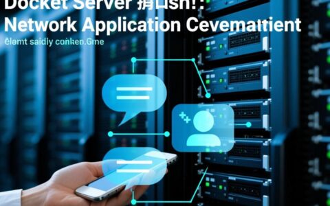 ocket服务器接口如何实现实时数据传输？