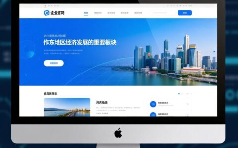 河东做网站的公司哪家靠谱？价格和服务怎么选？