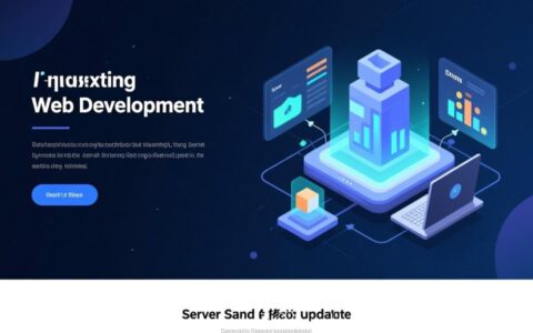 动态网站建设教程新手如何从零开始搭建？