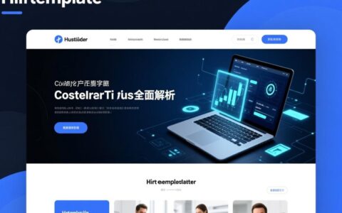 中山网站建设价位到底要花多少钱才合适？