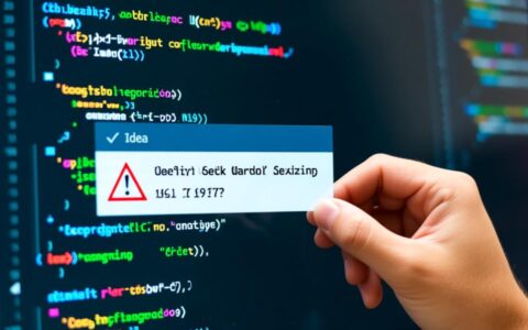 idea报错改警告后，功能异常如何排查解决？