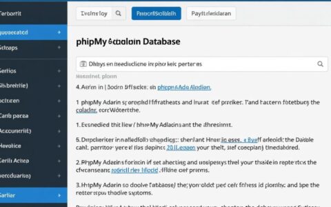 phpMyAdmin添加数据库步骤详解，新手如何操作？