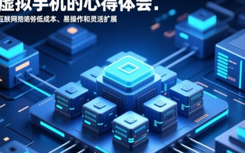 虚拟主机选哪家好？新手选购虚拟主机有哪些避坑心得？