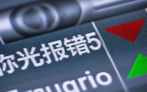 你光报错5是什么意思？如何解决你光报错5问题？