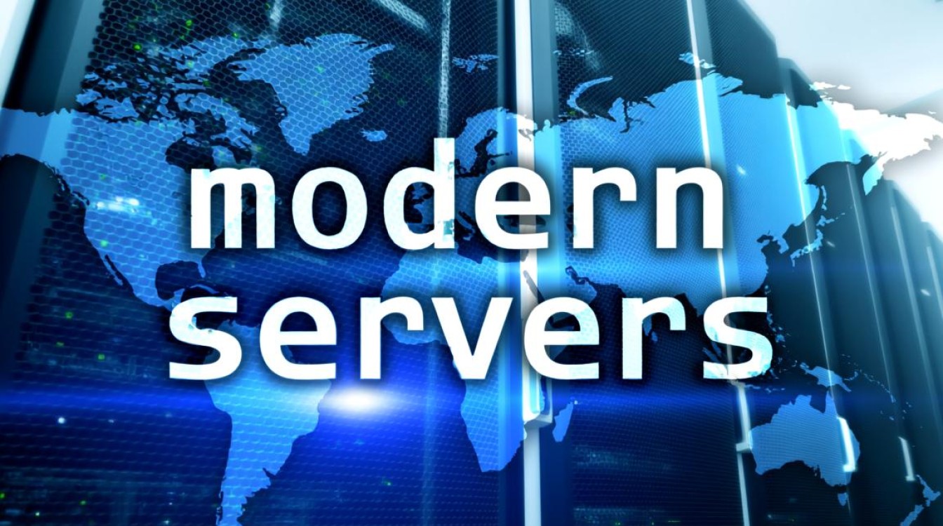 Modern是服务器吗？它的核心功能和应用场景是什么？