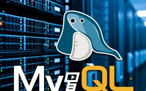 怎么将数据库导入mysql？详细步骤和常见问题解答