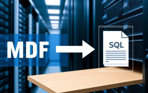 mdf文件如何直接导入数据库？步骤详解与注意事项
