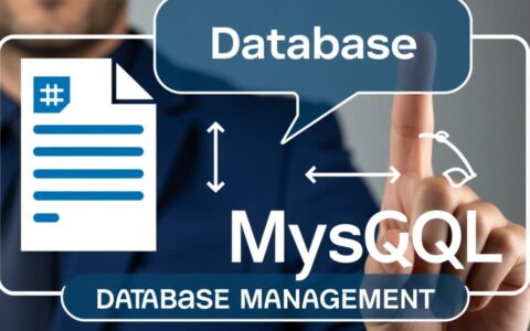 MySQL导入数据库文件，怎么打开查看里面的数据？