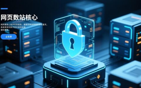 如何长期稳定保存网页数据库？避免数据丢失的实用方法有哪些？